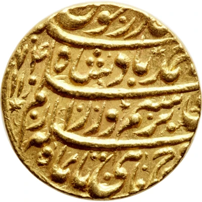 1 Mohur - Ahmad Shah Shāhjahānābād front