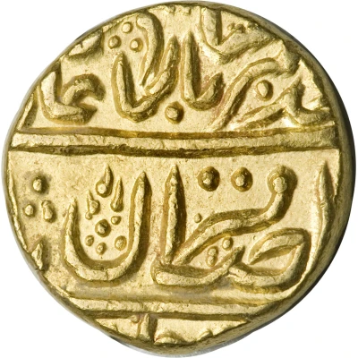 1 Mohur - Akbar II front