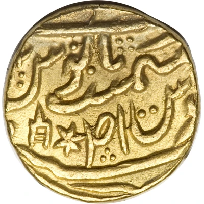 1 Mohur - Akbar II back