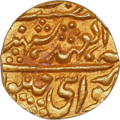 1 Mohur - Man Singh II front