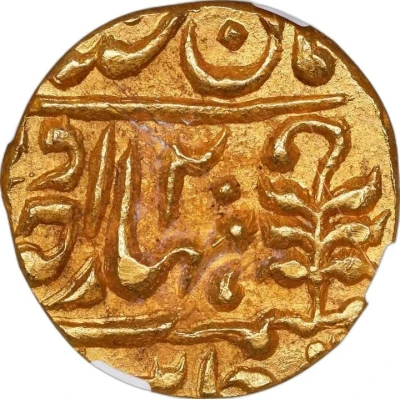 1 Mohur - Man Singh II back