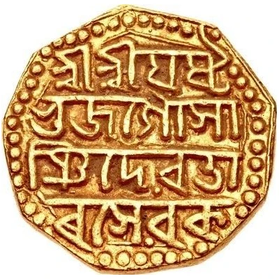 1½ Mohur - Ramakanta Singha front