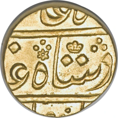 1 Mohur - Shah Alam II front