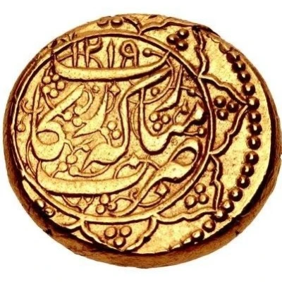 1 Mohur - Shah Shuja' al-Mulk Mubarak Rikab back