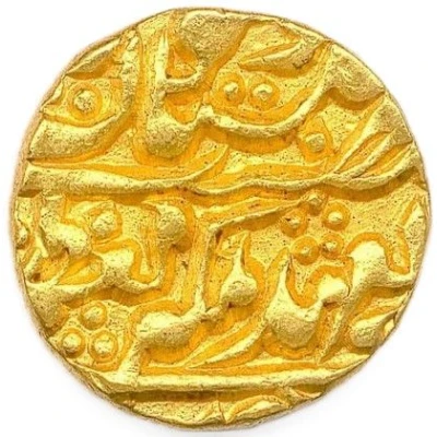 1 Mohur - Victoria and Ram Singh II front