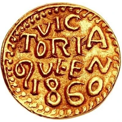 1 Mohur - Victoria front