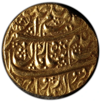 1 Mohur - Zaman Shah Ahmadshahi-Qandahar back