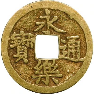 1 Mon "Eirakutsūhō" Cast gold ND front