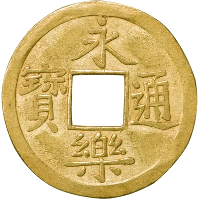 1 Mon "Eirakutsūhō" Hammered gold; Reverse Omodaka ND front