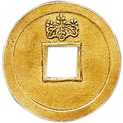 1 Mon "Eirakutsūhō" Hammered gold; reverse Paulownia ND back