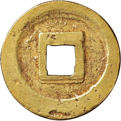 1 Mon "Kan'eitsūhō" Gold ND back