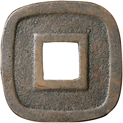 1 Mon "Sendai-tsūhō" Bosen; medium type ND back