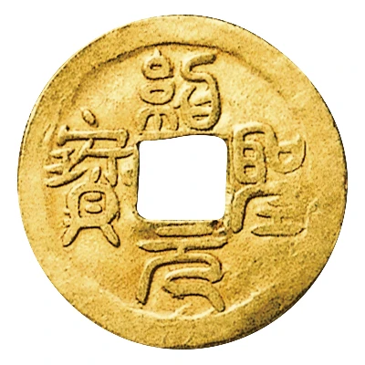 1 Mon "Shōseigenpō" Gold ND front