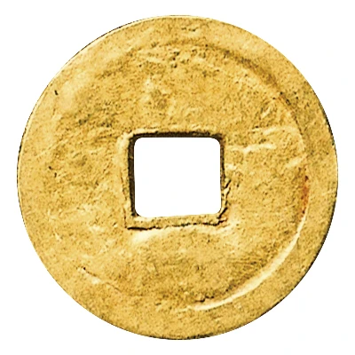 1 Mon "Shōseigenpō" Gold ND back