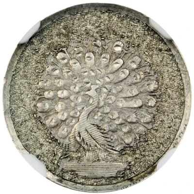 1 Mu - Pagan Min Silver Pattern front