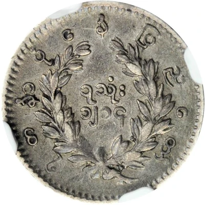 1 Mu - Pagan Min Silver Pattern back