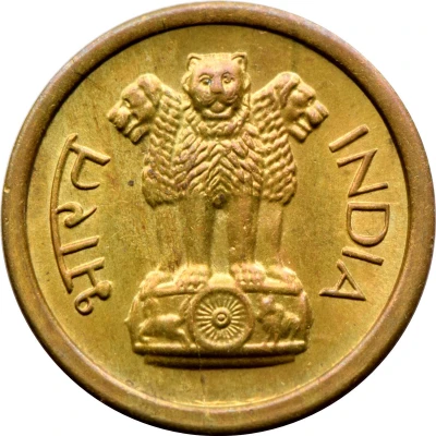 1 Naya Paisa front