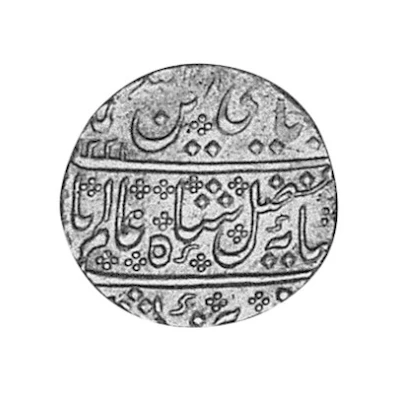 1 Nazarana Rupee - Shah Alam II Arcot front