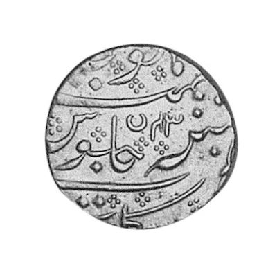 1 Nazarana Rupee - Shah Alam II Arcot back