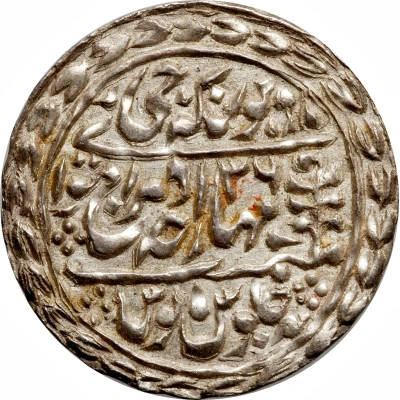 1 Nazarana Rupee - Victoria and Madho Singh II back