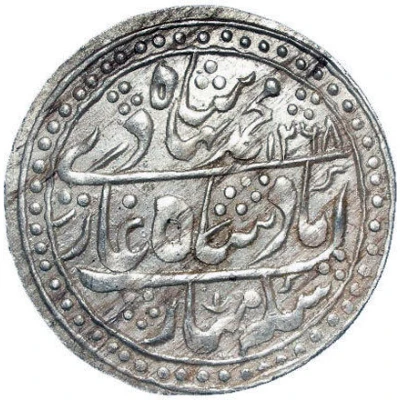 1 Nazarana Rupee - Victoria and Ram Singh II front