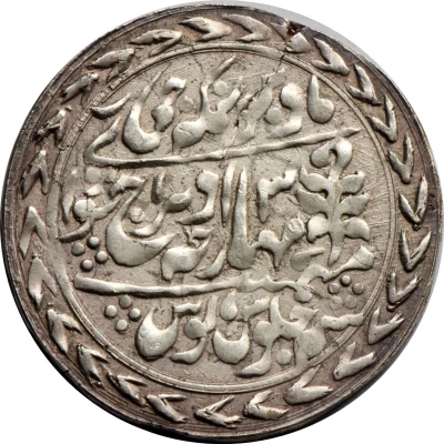 1 Nazarana Rupee in the name of George VI and Madho Singh II back