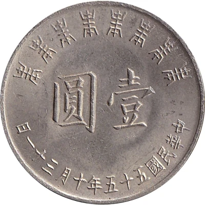 1 New Dollar Chiang Kai-shek back