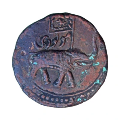 1 Othmani - Sultan Tipu Patan front