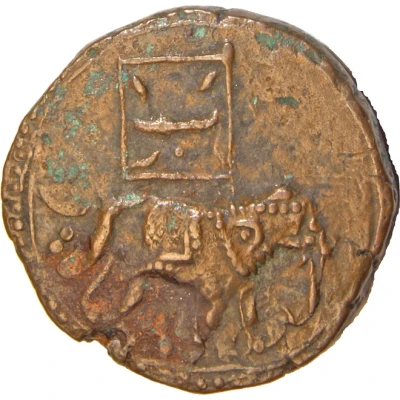 1 Othmani - Tipu Sultan Patan front