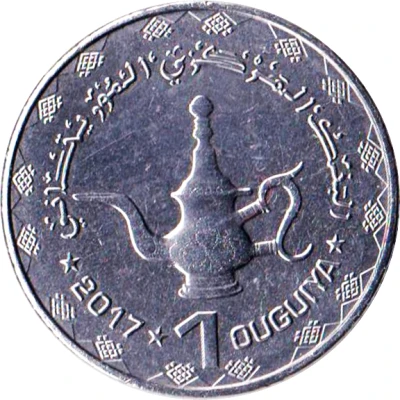 1 Ouguiya back