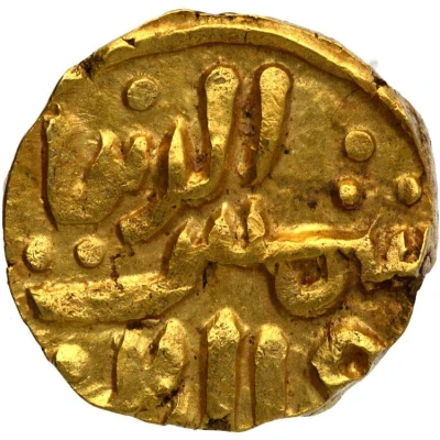 1 Pagoda - Shams-ud-din Mahmud Qila Deogir Type ND back