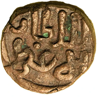 1 Paika - Jalal al-din Firuz II ND front