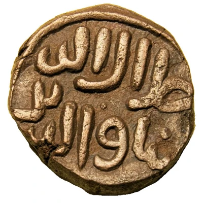 1 Paika - Jalal al-din Firuz II ND back