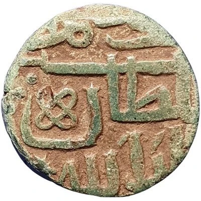 1 Paisa - Islam Shah Suri front