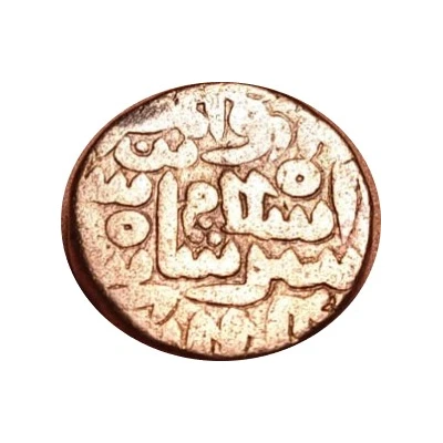 1 Paisa - Islam Shah back