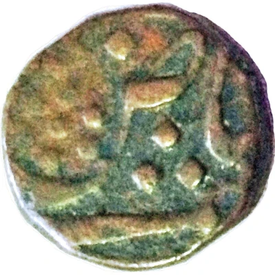 1 Paisa - Khande Rao front