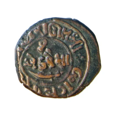 1 Paisa - Maharawal Motisinghji Chhota Udaipur back