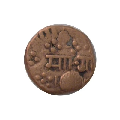 1 Paisa - Malhar Rao back