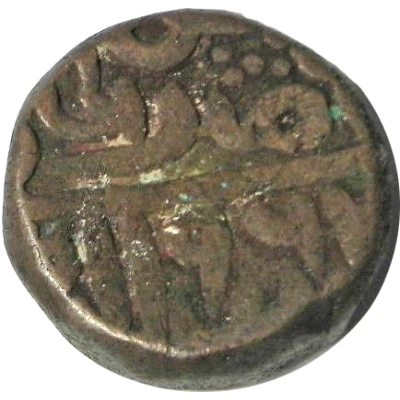 1 Paisa - Muhammad Adil Shah Suri front