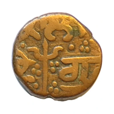 1 Paisa - Ranjit Singh Amritsar ND back