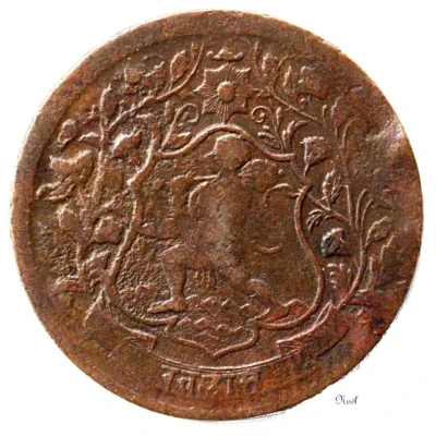 1 Paisa - Ranjit Singh front