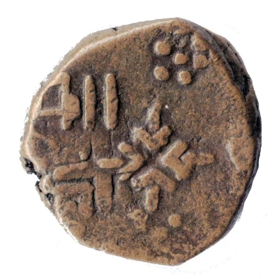 1 Paisa - Sayaji Rao II AH1235-1264 / 1819-1847AD back