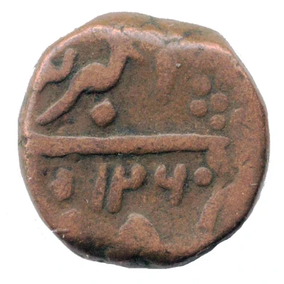 1 Paisa - Sayaji Rao II front