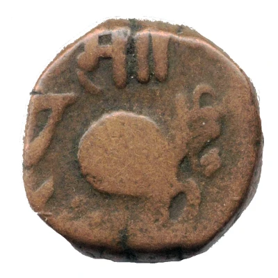 1 Paisa - Sayaji Rao II back