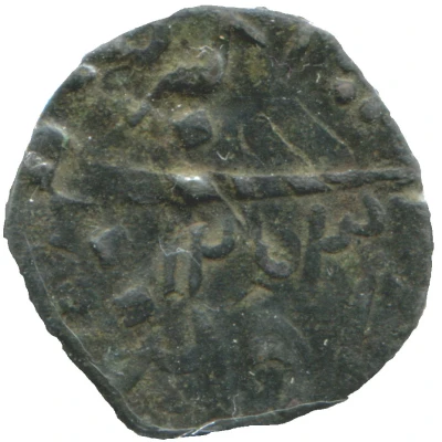 1 Paisa - Sayaji Rao II front