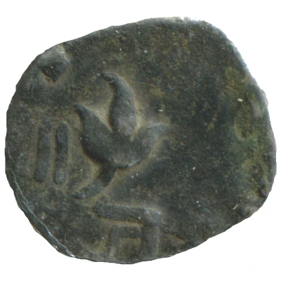 1 Paisa - Sayaji Rao II back