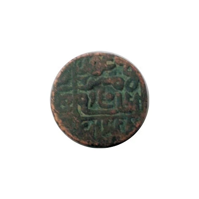 1 Paisa - Sher Shah Suri Gwalior ND back