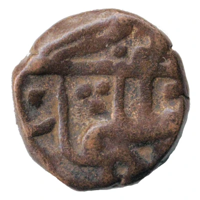 1 Paisa - Sidi Ibrahim Khan II front