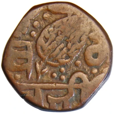 1 Paisa - Sikh Empire ND front