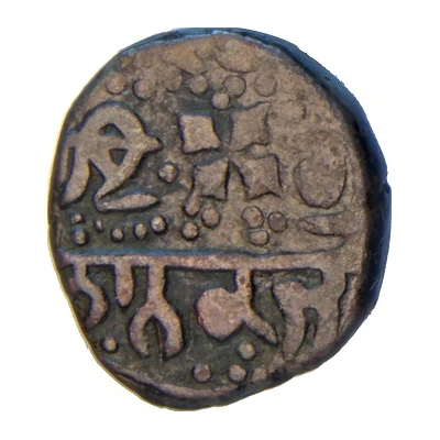 1 Paisa - Sikh Empire ND back